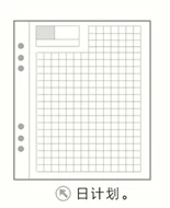 45 бюллетени блокнот ноутбук, A5 а6 A7 личный дневник планировщик месячный план filofax шесть дыры стандарта с вкладными листами в основных канцелярия