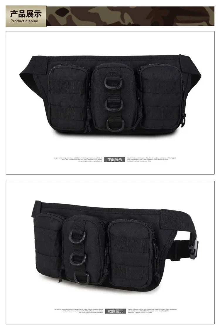 Military Waist Bag (10)