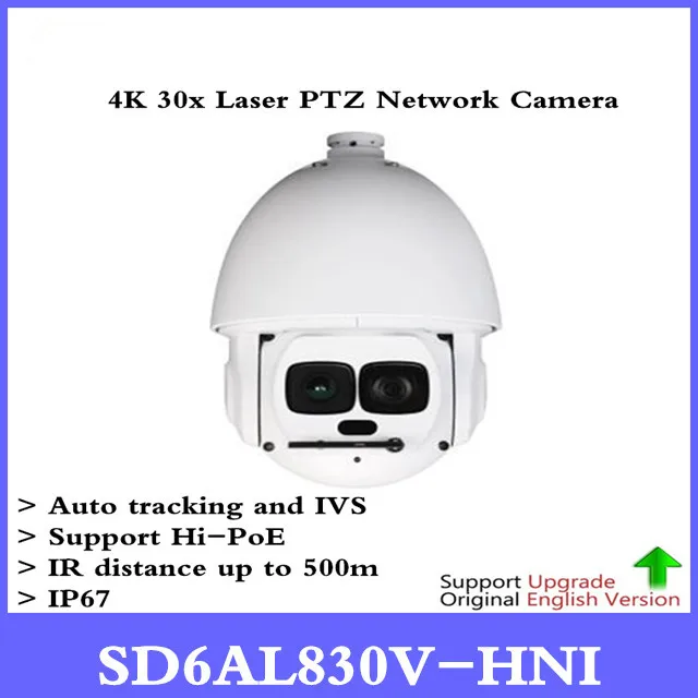 

DH Original English version SD6AL830V-HNI 4K 30x Laser PTZ Network Camera SD6AL830V-HNI free DHL shipping