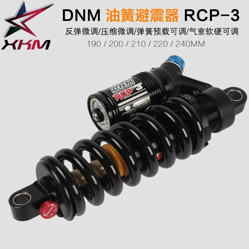 dnm mtb shock