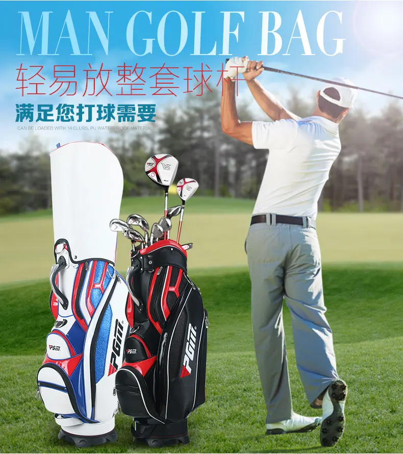 Мужская стандартная упаковка шаров для гольфа, водонепроницаемая сумка из искусственной кожи, для гольф-клуба, может держать Зонт синего, белого, красного цвета, высокого качества