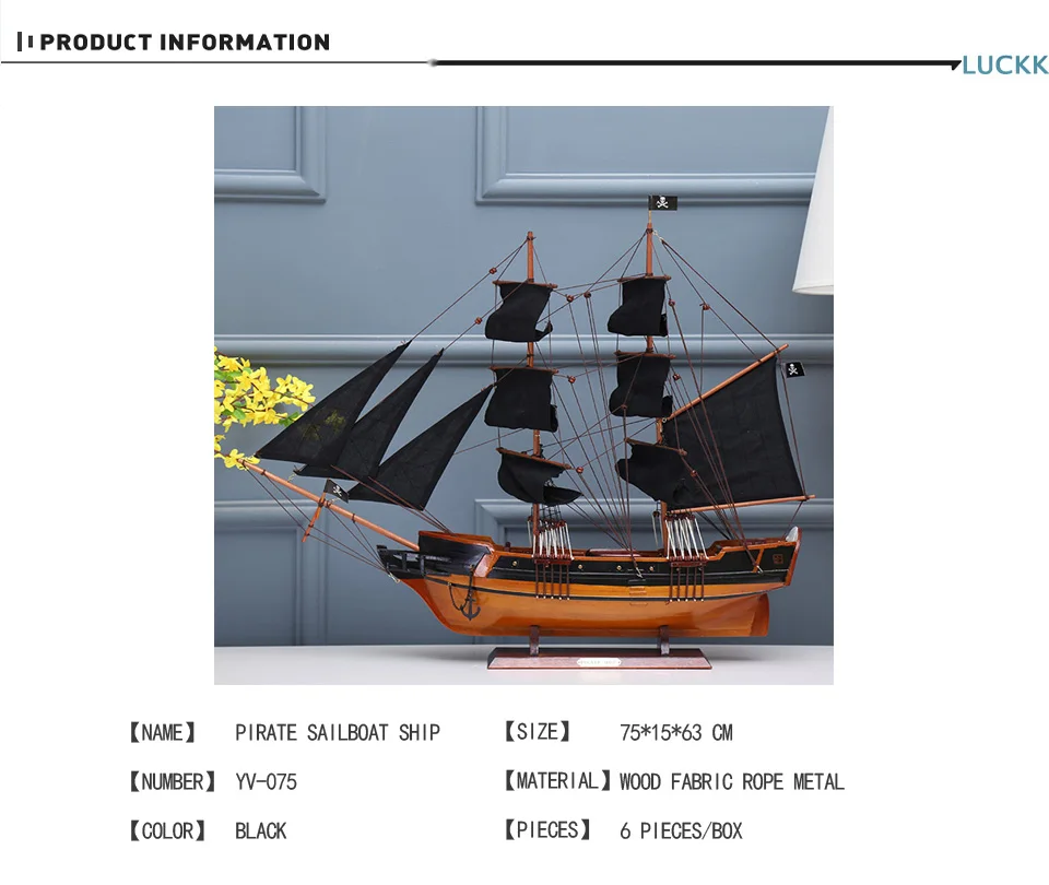 LUCKK DIY 75 см пиратский деревянный парусник модель корабля сборка классика украшение дома аксессуары ремесла строительные наборы игрушки