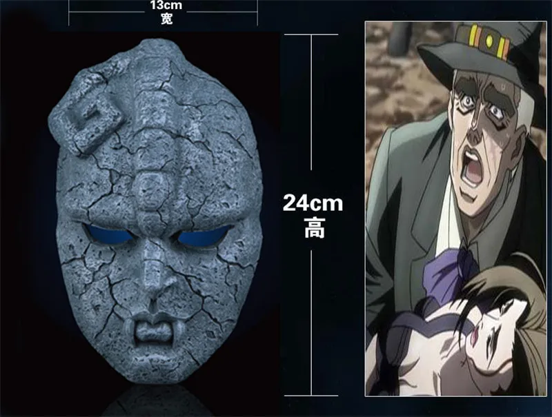 

Anime Jojo Bizarre Adventure Mask Stone Statue Mask Medicos Ghost Mask Halloween Party Cosplay Horror Mask Props Accessories