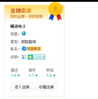 QQ20160201091741.jpg