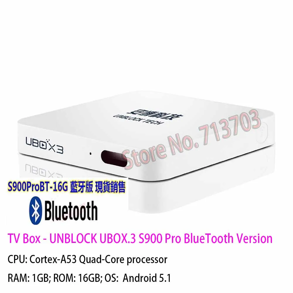 ТВ приставка IPTV UNBLOCK UBOX 3 S900 Bluetooth Smart Android 5 1 Корейская японская Тайваньская