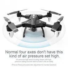 F69 2,4G 4CH 6-axis gyro Dynamic Follow wifi FPV с камерой 1080P 18 минут время полета RC Дрон Квадрокоптер