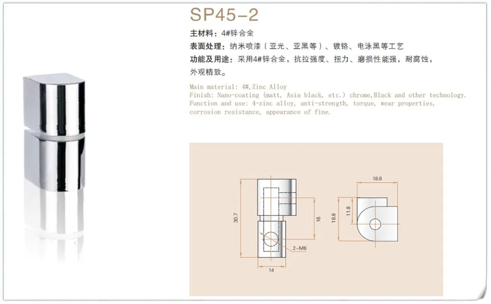 Saipwell SP45-2 سبائك الزنك نانو رذاذ دش الشاشة مفصلات مفصلات ل حذاء التخزين العثمانية مفصلات 10 قطع في حزمة