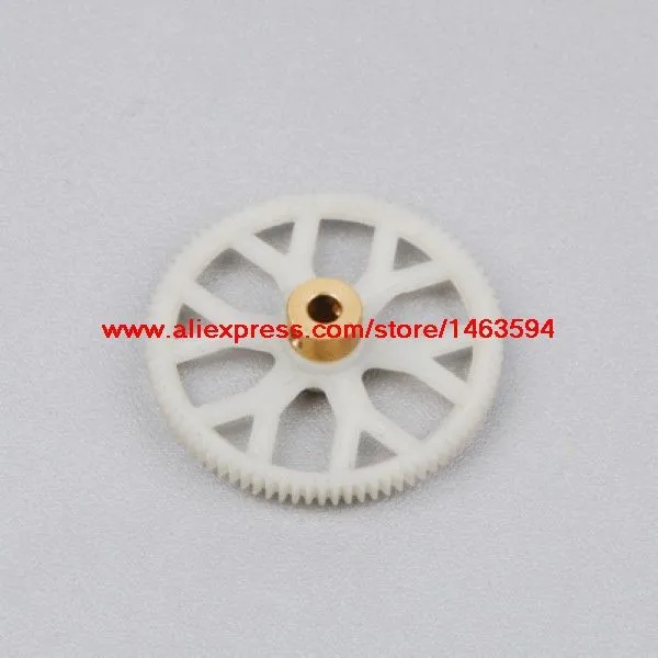 s033g-14 gear a