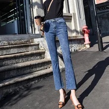 Женские джинсы с высокой талией обтягивающие длинные узкие брюки с разрезом по низу повседневные H9