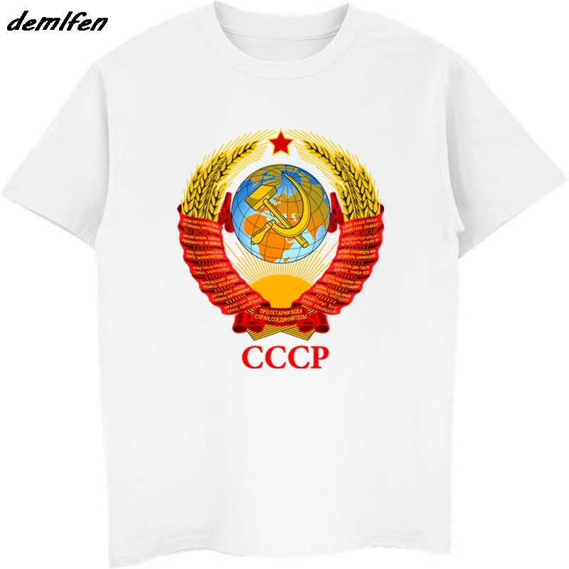 Купить Майку С Символикой Ссср