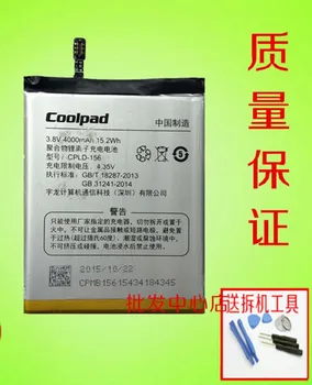 

FOR coolpad 8721 5721 CPLD-156 battery Rechargeable Li-ion Built-in mobile phone lithium polymer battery
