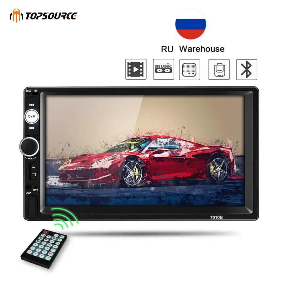 Автомобильный радиоприемник TOPSOURCE 7 &quotHD плеер MP5 сенсорный экран цифровой