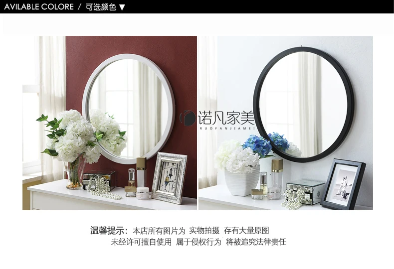 Простое деревянное зеркало туалетный столик настенное зеркало для макияжа круглое туалетное зеркало для ванной комнаты белый/черный mx5221141