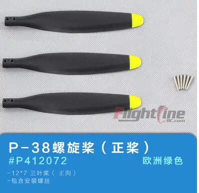 Propeller for Flight Line P38 RC Plane FLW301