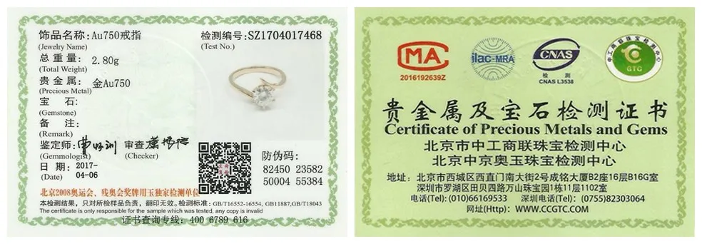 ST15122504 Precious metal