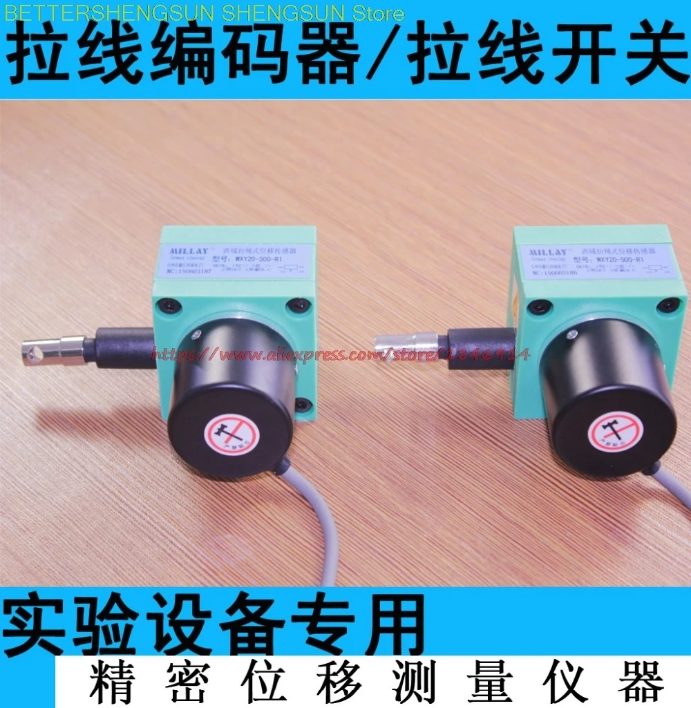 

WXY30-1000-A1 Pull the encoder Pull rope resistance ruler Pull rope sensor