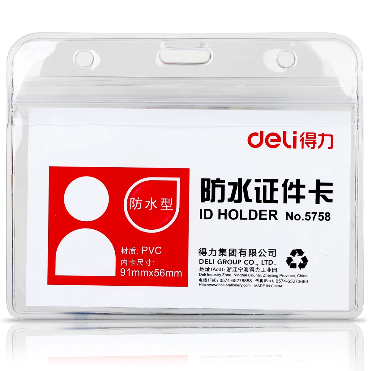 

5758 waterproof type Plastic Card Holder Badge Holder