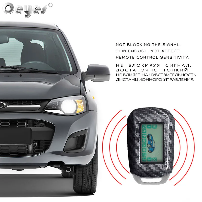 Carbon fiber key cover for Starline A92 A94 V62 A62 A64 (4)