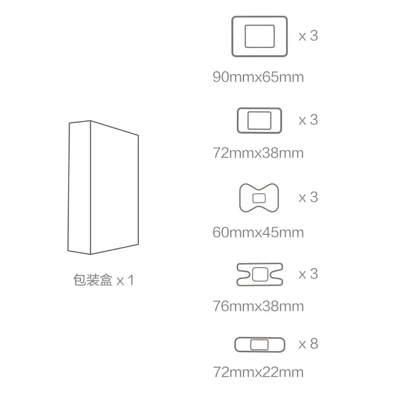 20 шт./пакет Xiaomi Miaomiaoce ранозаживляющий пластырь клей нерегулярные свидетельствует об этом бандаж первой помощи стерильные гемостаза наклейки