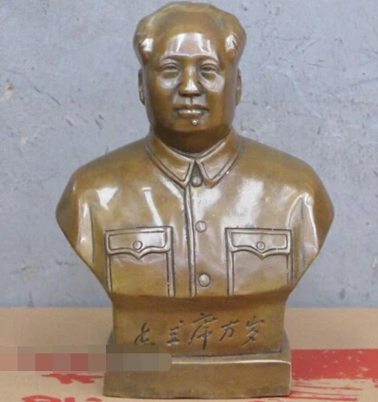 

bi003736 8.5"Sino China Bronze ART sculpture Long Live Chairman Mao Bust Statue