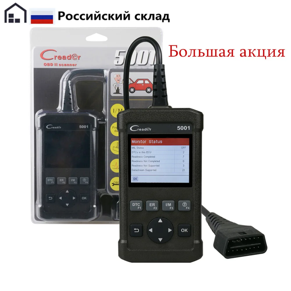 

LAUNCH Creader 5001 Code Reader OBDII EOBD Full Functions Diagnostic Tool Code Scanner CR5001 DTCs Upgrade On Line Russian