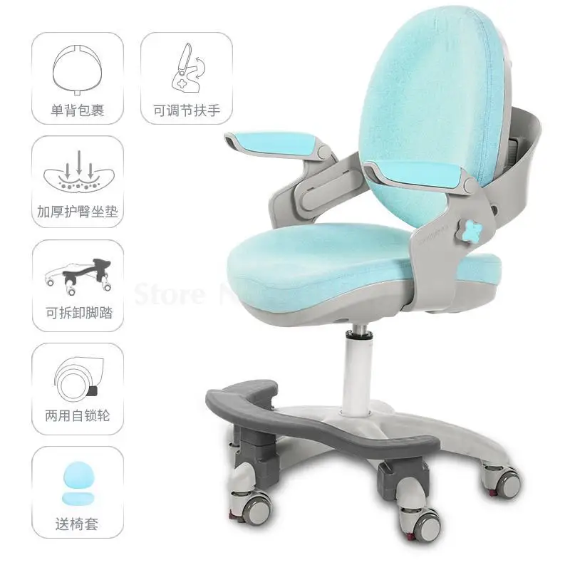 Children's Study Chair Primary School Students'home Desk Posture Adjustable Lifting Chair Stool - Цвет: Same as picture 8