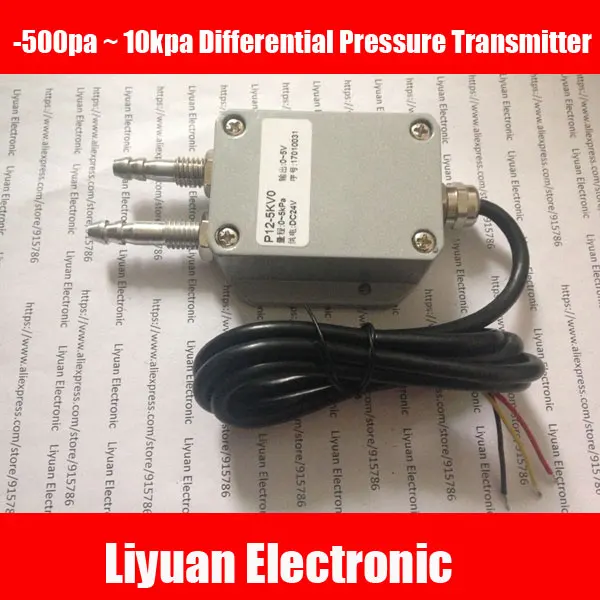 

0-5V voltage output pressure sensor / DC24V differential pressure sensor / -500pa ~ 10kpa Differential Pressure Transmitter