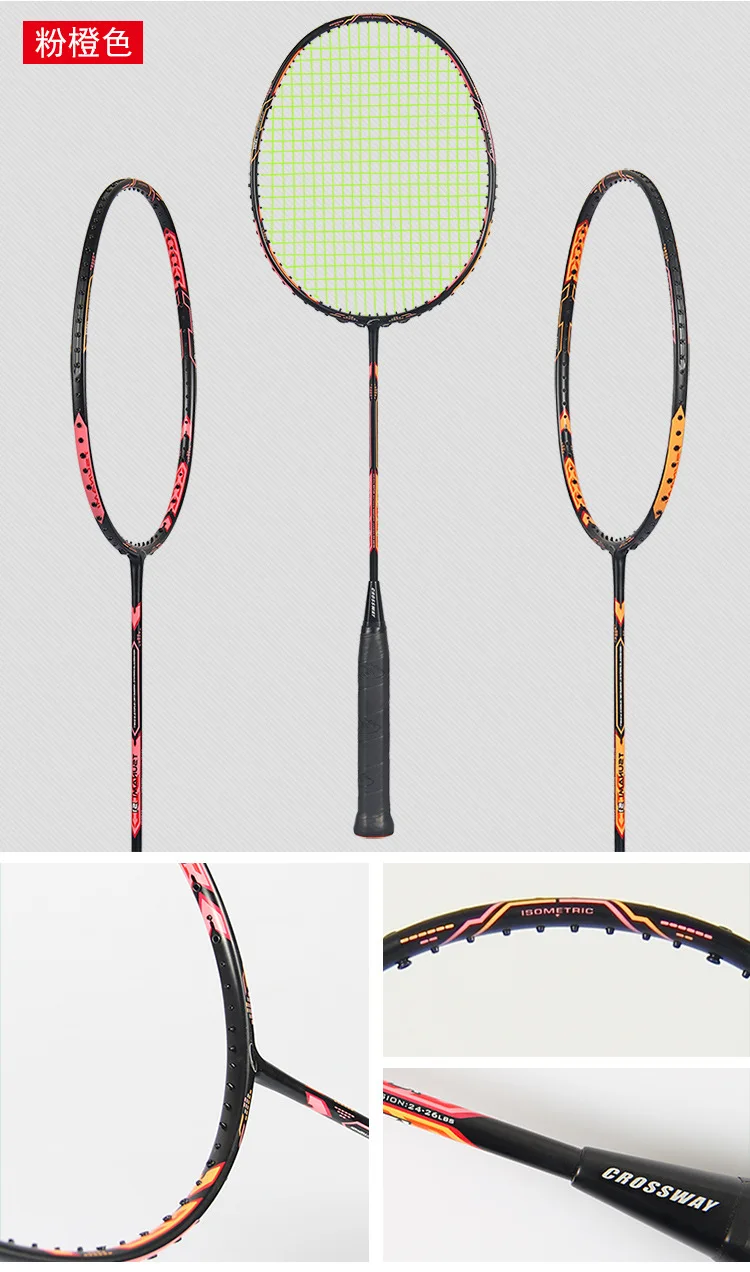 Crossway 2Pcs Competition Level Professional Badminton Rackets Doubles Training Sport Game Badmintonrackets Carbon Lightest 75G 7