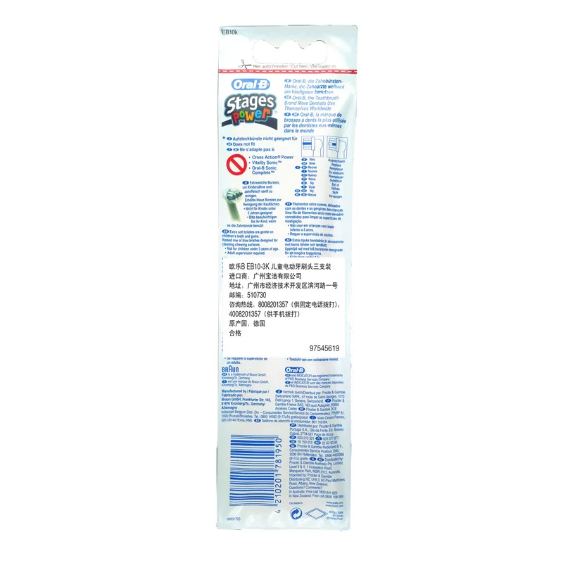 Oral B Kids Микки Маус сменные насадки для зубных щеток насадка зубной щетки Oralb 3