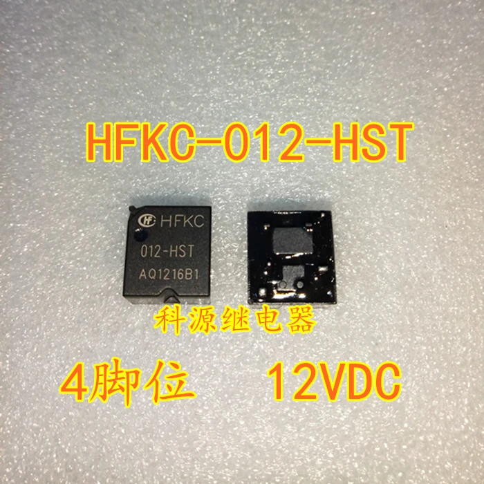 HFKC-012-HST 4 pin | Обустройство дома