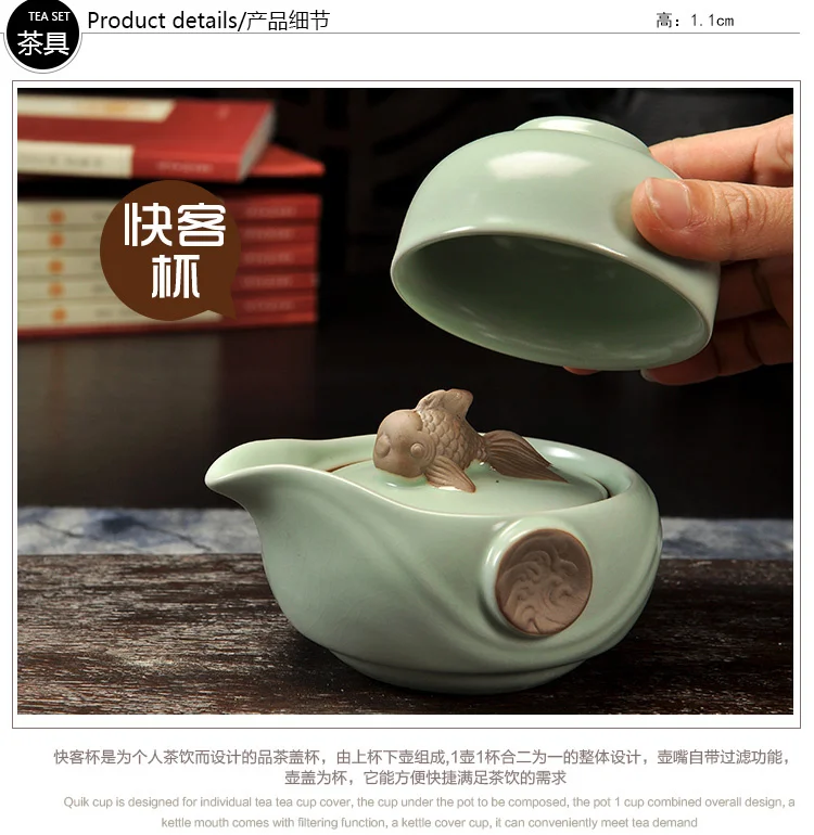 Чайный набор включает в себя 1 горшок 1 чашка RuYao Geyao рыба дракон Кунг-фу чайная чашка горшок Quick чашки открывающийся кусок чайный набор Ru печной фарфор