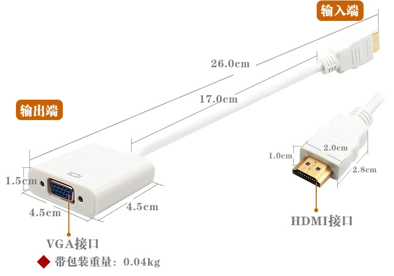 Мужчина HDMI к VGA RGB Женский HDMI VGA Video Converter адаптер HDMI кабель Full HD 1080 P цифро аналоговый аудио-видео кабель