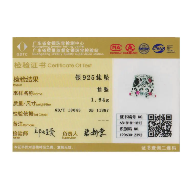 SCC776