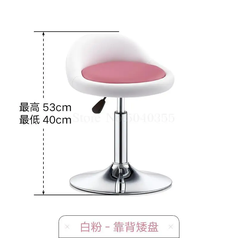 Барный стул лифт барный стул модный креативный красивый стул вращающийся Бытовой Современный спинка высокий барный стол табурет - Цвет: Unit cm 18