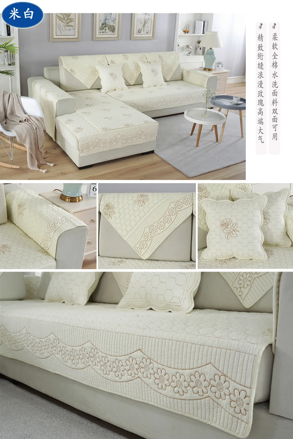 cover for couch