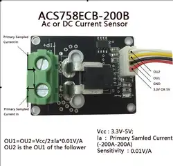 ACS758ECB-200B модуль переменного тока и Датчик постоянного тока
