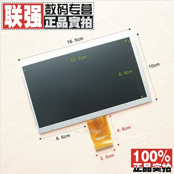 

Free shipping 702 fashion version of the original screen lcd screen display screen kd070010-50nb-a30 screen