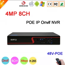 Красный Панель Hi3536D Xmeye 8CH* 4MP/4CH* 5MP 8CH 8-канальный H.265+ 48 V POE Onvif CCTV NVR