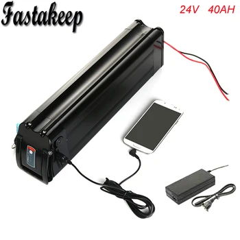 

NO taxes 24v 40ah 350w silver fish batteries with USB port electric bicycle battery 24v 40ah li-ion battery pack+charger