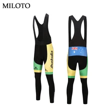 Австралийские брюки MILOTO мужские велосипедные штаны длинные штаны Весна и осень быстросохнущие дышащие мягкие спортивные брюки