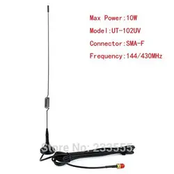 Новый Нагоя ut-102uv sma-женский UHF Автомобиля Телевизионные антенны для Baofeng UV-5R UV-5RA uv-5rb uv-5rc uv-5rd uv-5re uv-5ro UV-82 uv-b5