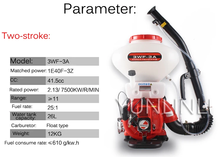 Высокоинтенсивный 26л бензиновый двигатель опрыскиватель для лужайки и сада опрыскиватель и распылитель сельскохозяйственные пестициды удобрения опрыскиватель 3WF-3A