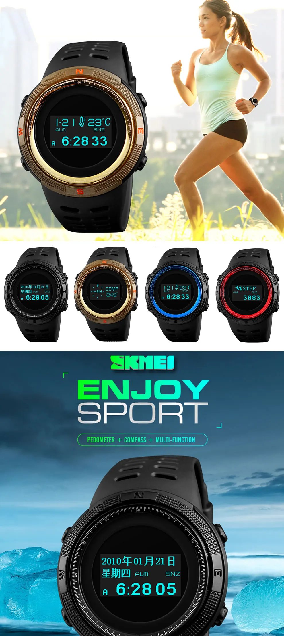 sport watches (1)