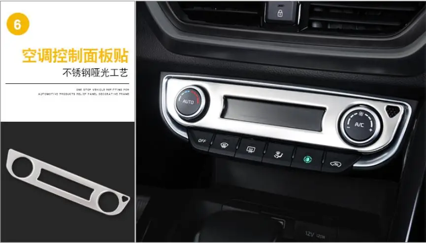 Нержавеющая сталь полное украшение салона автомобиля Блестки для Kia Sportager автостайлинг - Цвет: 6