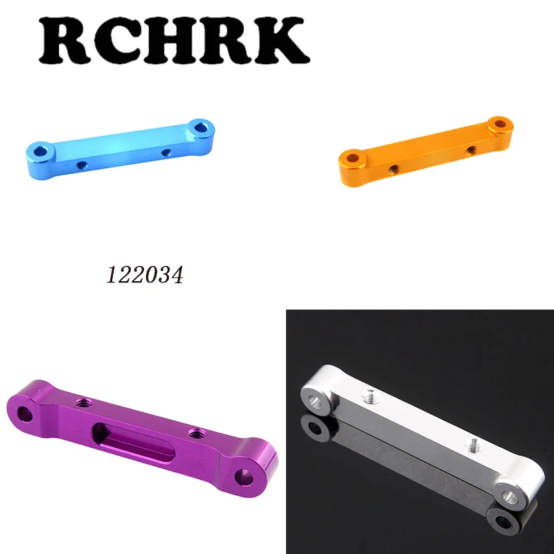 Алюминиевая алюминиевая задняя Антискользящая пластина 1/10 HSP 122034 для