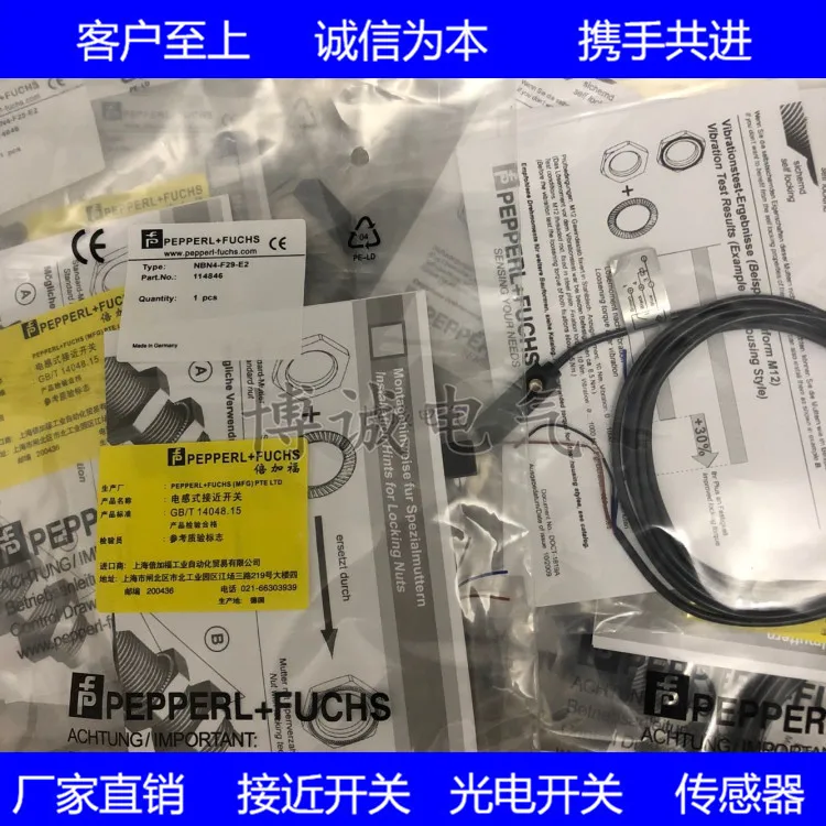 

Square high quality close switch NBN 4-F29-E0 NBN 4-F29-E2 import core quality guarantee for one year