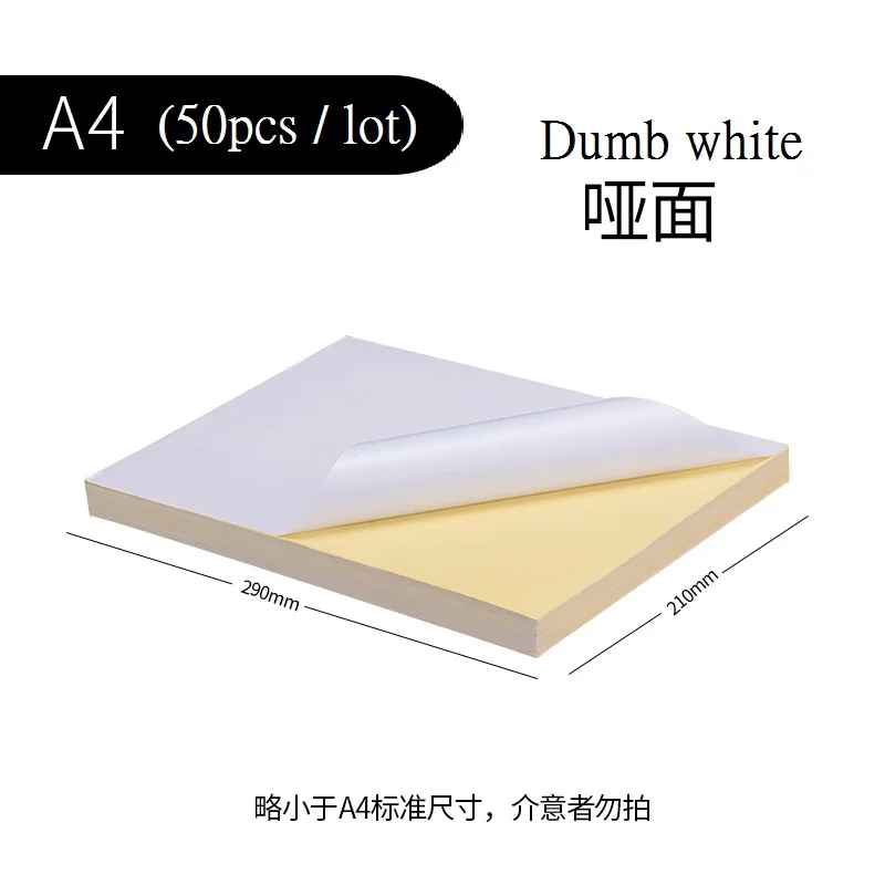 Impressora a Laser Jato de Tinta Impressão de Adesivos Frete Grátis Lote a4 Marrom Papel Kraft Adesivos Auto Adesivo Caligrafia Branco 50 Pçs - 12 High Quality Material escolar e de escritório