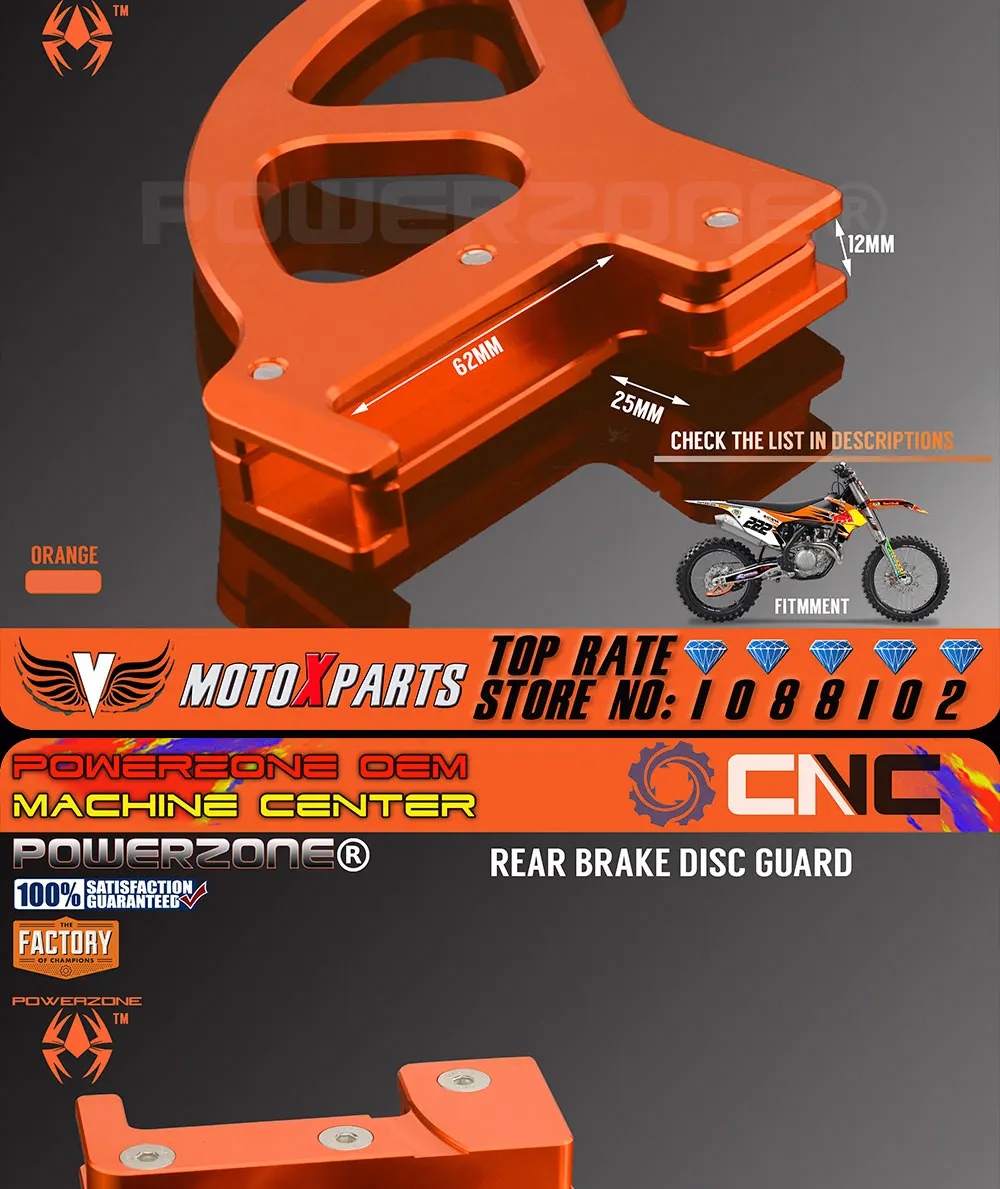 KTM-Rear-Brake-Disc-Guard-W_03