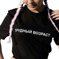 Fashion-T-shirts-for-Women-Black-White-Short-Sleeve-O-neck-Russian-Letter-Print-Female-T.jpg_200x200