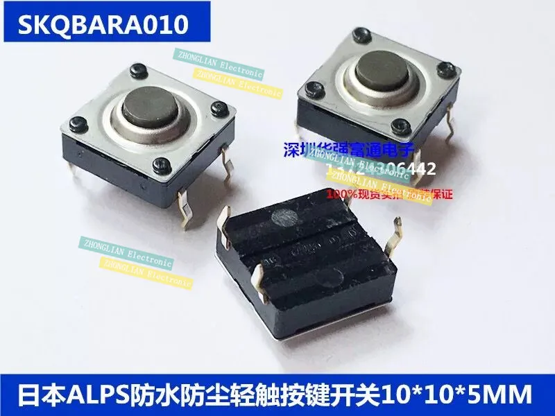 

10pcs/Lot 10X10 10X10X5 10*10 SKQBARA010 dustproof waterproof switch auto touch switch button switch gravity touch switch